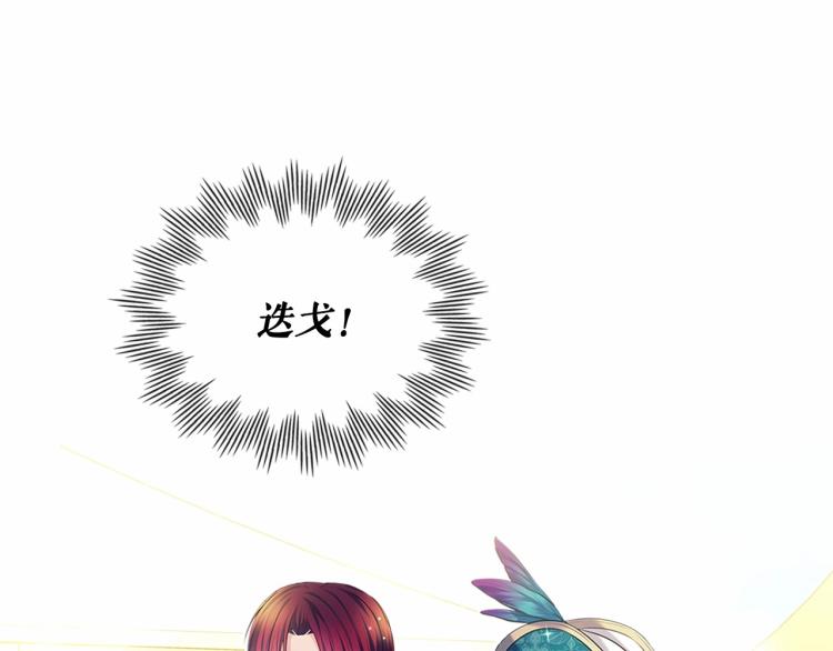 穿越成公爵家的女仆韩漫全集-第三季·启 撞见两个不想见的人无删减无遮挡章节图片 