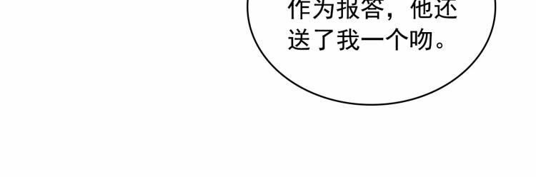 穿越成公爵家的女仆韩漫全集-第三季·启 撞见两个不想见的人无删减无遮挡章节图片 