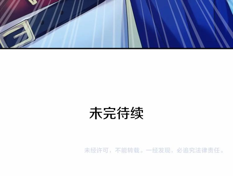 穿越成公爵家的女仆韩漫全集-第三季·启 撞见两个不想见的人无删减无遮挡章节图片 