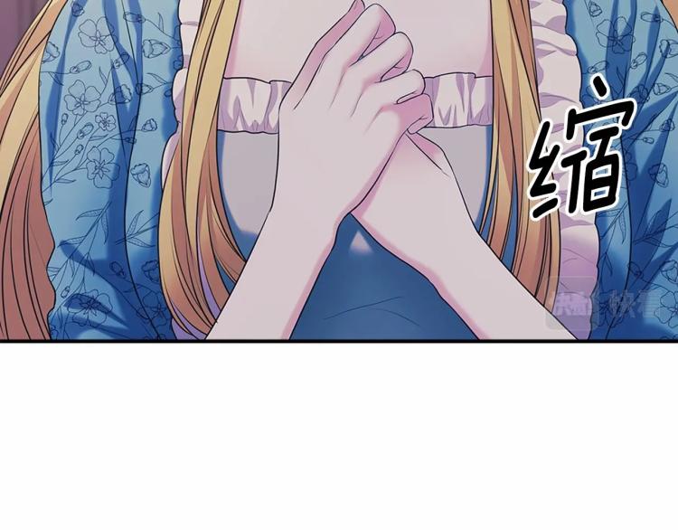 穿越成公爵家的女仆韩漫全集-第三季·启 撞见两个不想见的人无删减无遮挡章节图片 