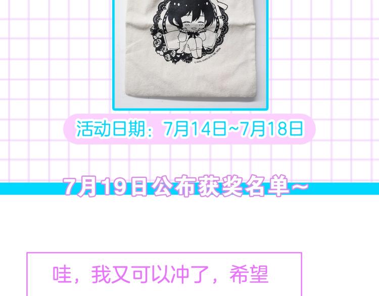 穿越成公爵家的女仆韩漫全集-第三季·启 撞见两个不想见的人无删减无遮挡章节图片 