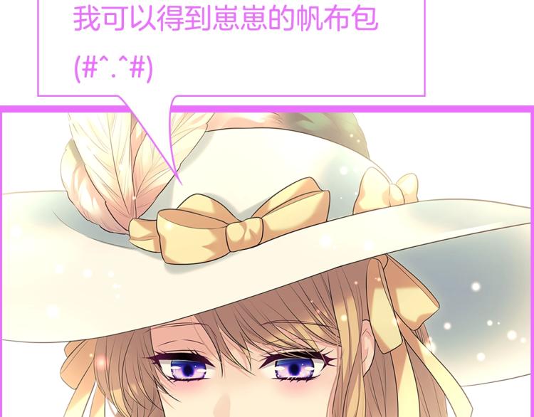 穿越成公爵家的女仆韩漫全集-第三季·启 撞见两个不想见的人无删减无遮挡章节图片 