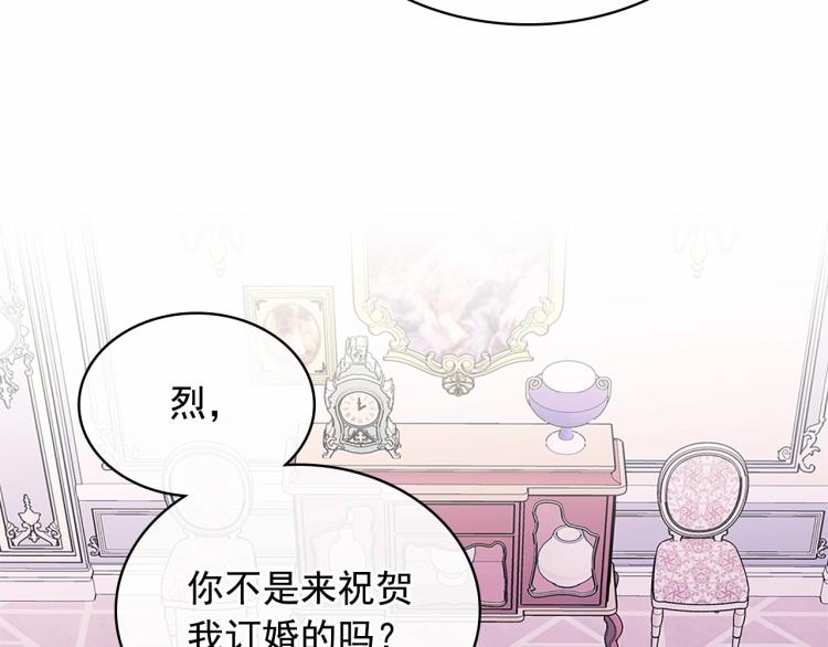 穿越成公爵家的女仆韩漫全集-第三季·启 撞见两个不想见的人无删减无遮挡章节图片 