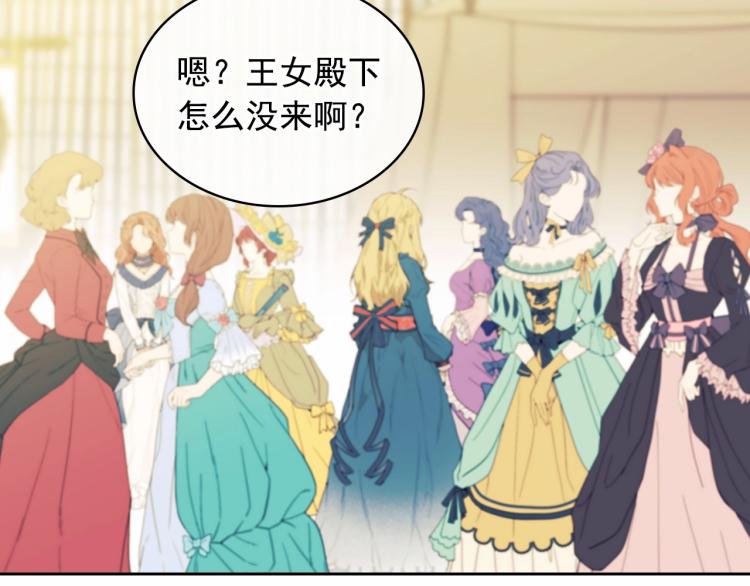 穿越成公爵家的女仆韩漫全集-第三季·启 撞见两个不想见的人无删减无遮挡章节图片 