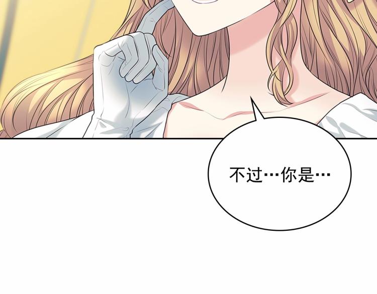 穿越成公爵家的女仆韩漫全集-第三季·启 撞见两个不想见的人无删减无遮挡章节图片 