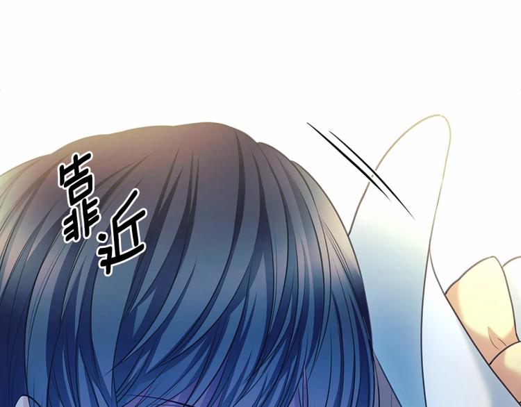 穿越成公爵家的女仆韩漫全集-第88话 满脑子想求婚无删减无遮挡章节图片 