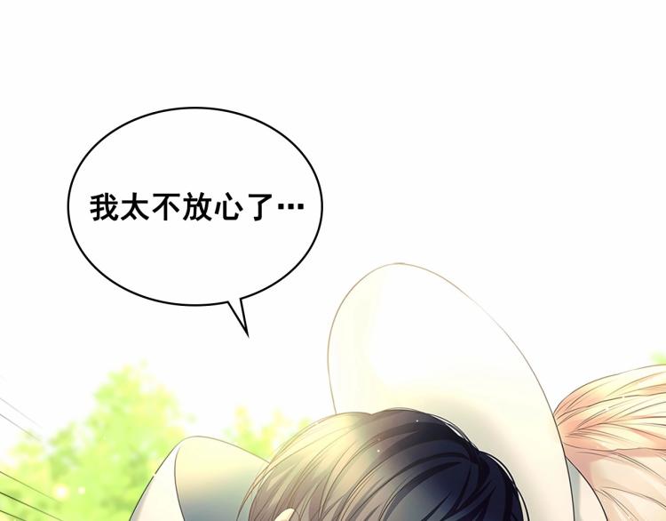 穿越成公爵家的女仆韩漫全集-第88话 满脑子想求婚无删减无遮挡章节图片 