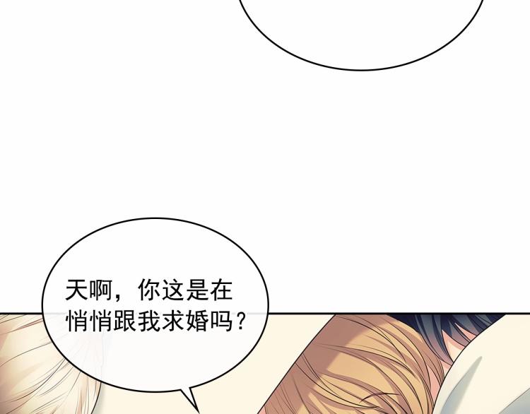 穿越成公爵家的女仆韩漫全集-第88话 满脑子想求婚无删减无遮挡章节图片 
