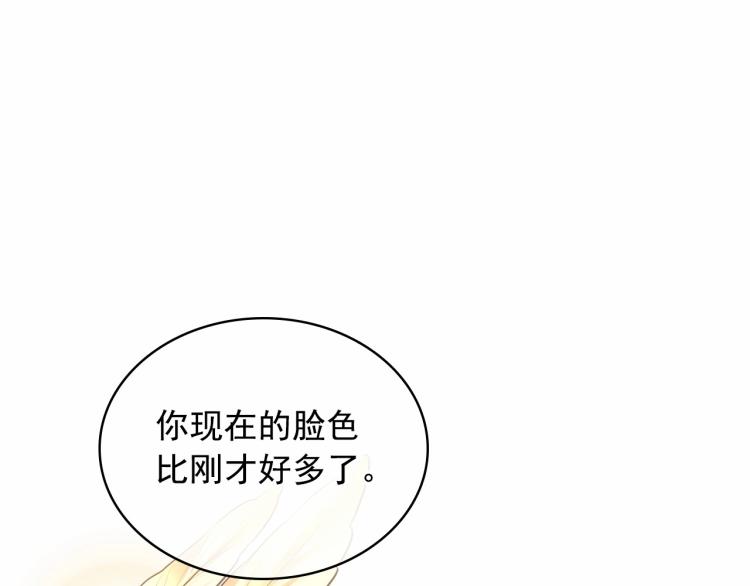 穿越成公爵家的女仆韩漫全集-第88话 满脑子想求婚无删减无遮挡章节图片 