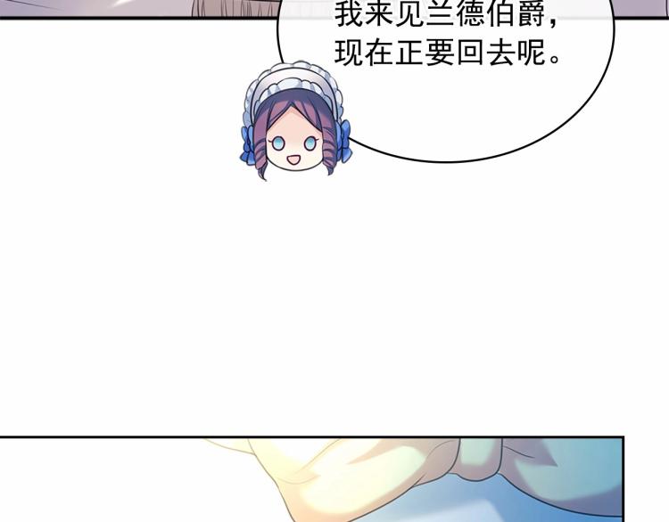 穿越成公爵家的女仆韩漫全集-第88话 满脑子想求婚无删减无遮挡章节图片 