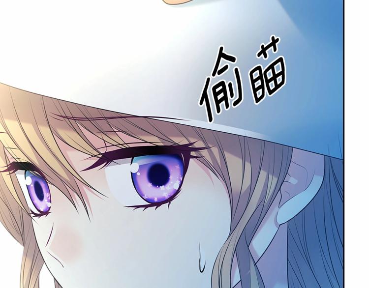 穿越成公爵家的女仆韩漫全集-第88话 满脑子想求婚无删减无遮挡章节图片 