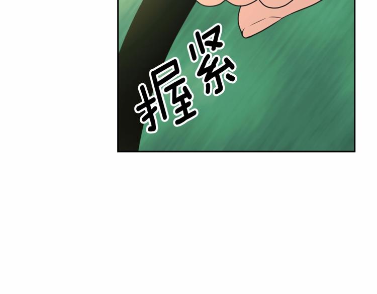 穿越成公爵家的女仆韩漫全集-第88话 满脑子想求婚无删减无遮挡章节图片 