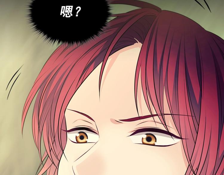 穿越成公爵家的女仆韩漫全集-第88话 满脑子想求婚无删减无遮挡章节图片 