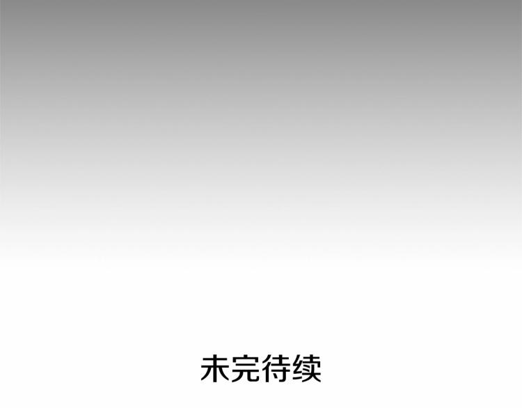 穿越成公爵家的女仆韩漫全集-第88话 满脑子想求婚无删减无遮挡章节图片 