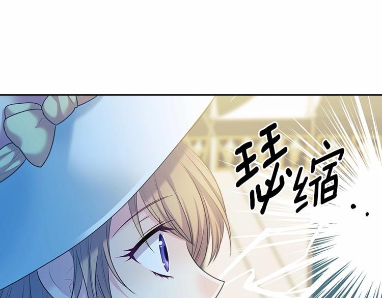穿越成公爵家的女仆韩漫全集-第88话 满脑子想求婚无删减无遮挡章节图片 