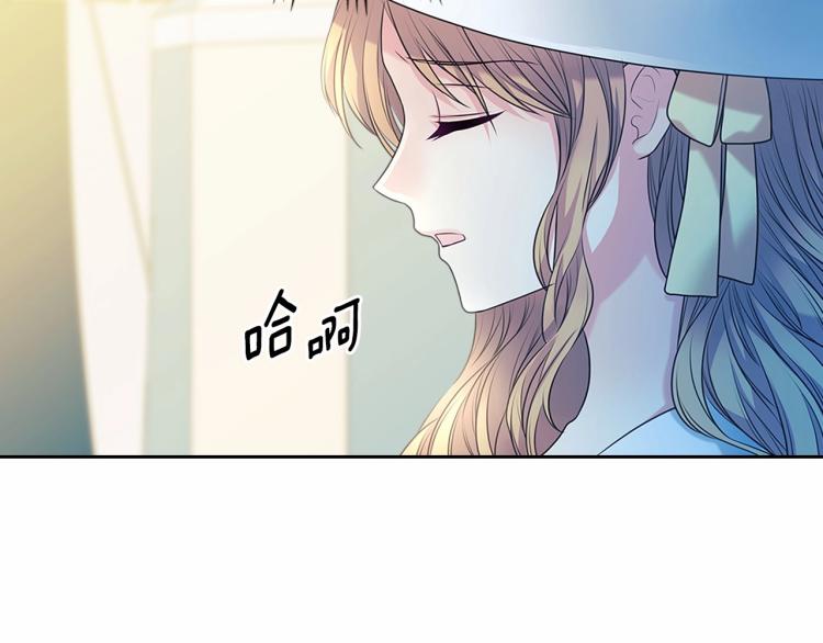 穿越成公爵家的女仆韩漫全集-第88话 满脑子想求婚无删减无遮挡章节图片 