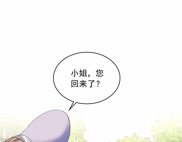 穿越成公爵家的女仆韩漫全集-第88话 满脑子想求婚无删减无遮挡章节图片 