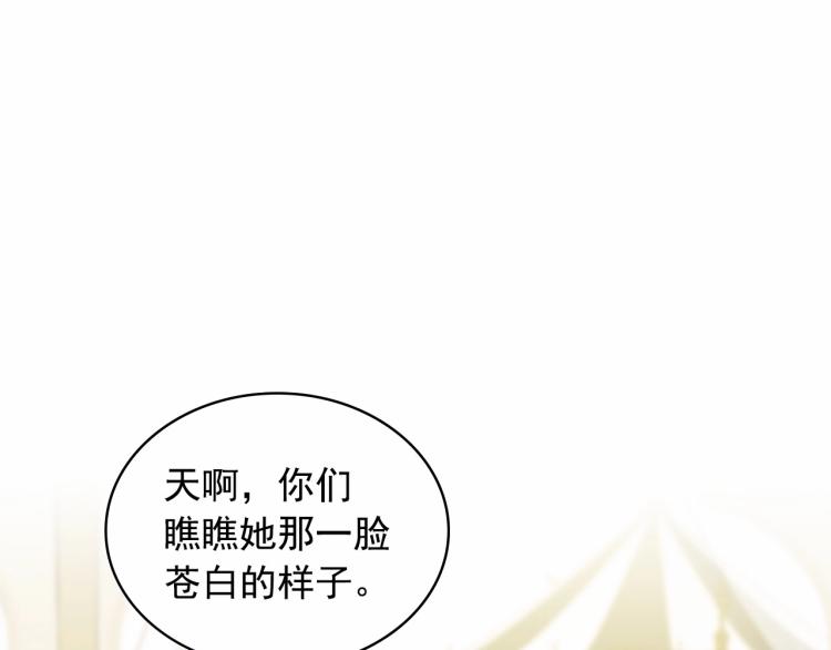穿越成公爵家的女仆韩漫全集-第88话 满脑子想求婚无删减无遮挡章节图片 