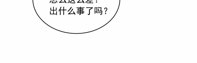 穿越成公爵家的女仆韩漫全集-第88话 满脑子想求婚无删减无遮挡章节图片 