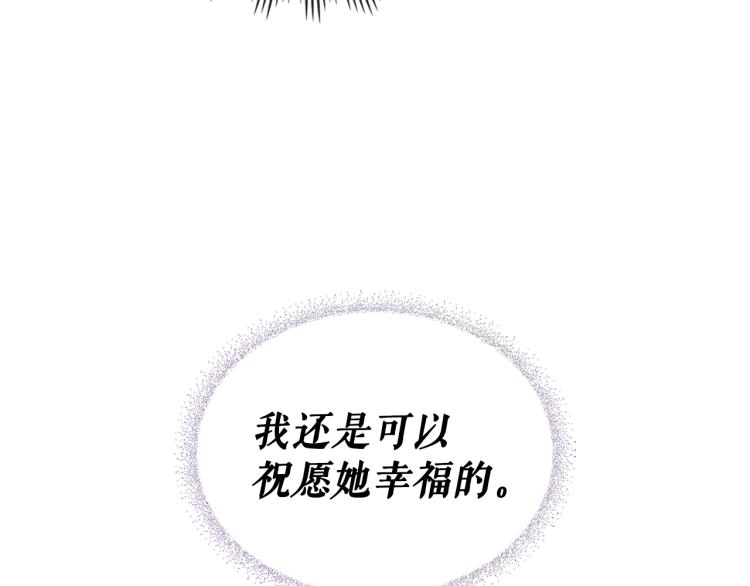 穿越成公爵家的女仆韩漫全集-第89话 坠马事故 有人伤亡无删减无遮挡章节图片 