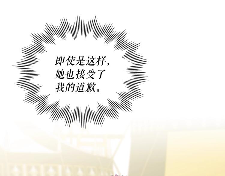 穿越成公爵家的女仆韩漫全集-第89话 坠马事故 有人伤亡无删减无遮挡章节图片 