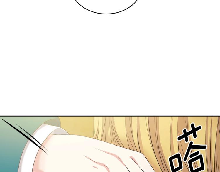穿越成公爵家的女仆韩漫全集-第89话 坠马事故 有人伤亡无删减无遮挡章节图片 