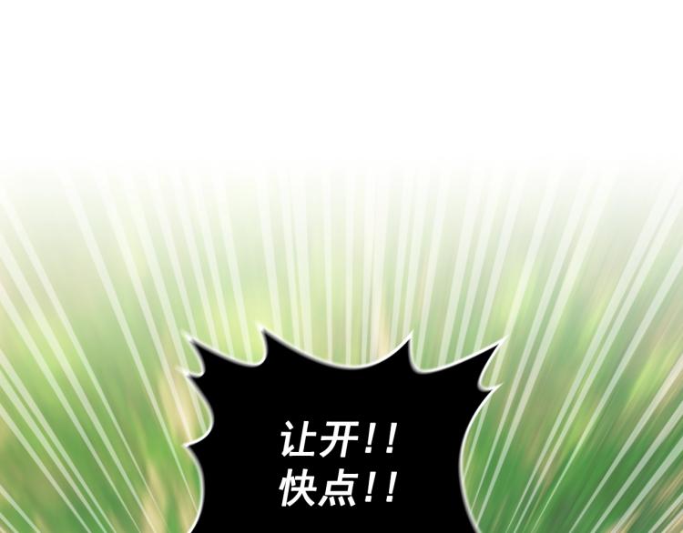 穿越成公爵家的女仆韩漫全集-第89话 坠马事故 有人伤亡无删减无遮挡章节图片 
