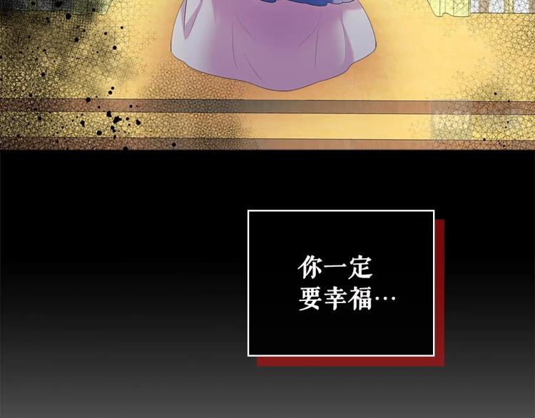 穿越成公爵家的女仆韩漫全集-第89话 坠马事故 有人伤亡无删减无遮挡章节图片 