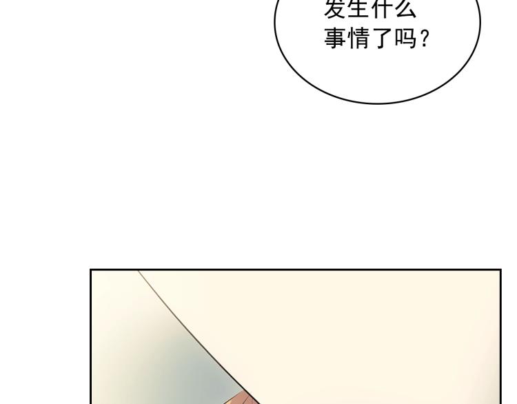 穿越成公爵家的女仆韩漫全集-第89话 坠马事故 有人伤亡无删减无遮挡章节图片 
