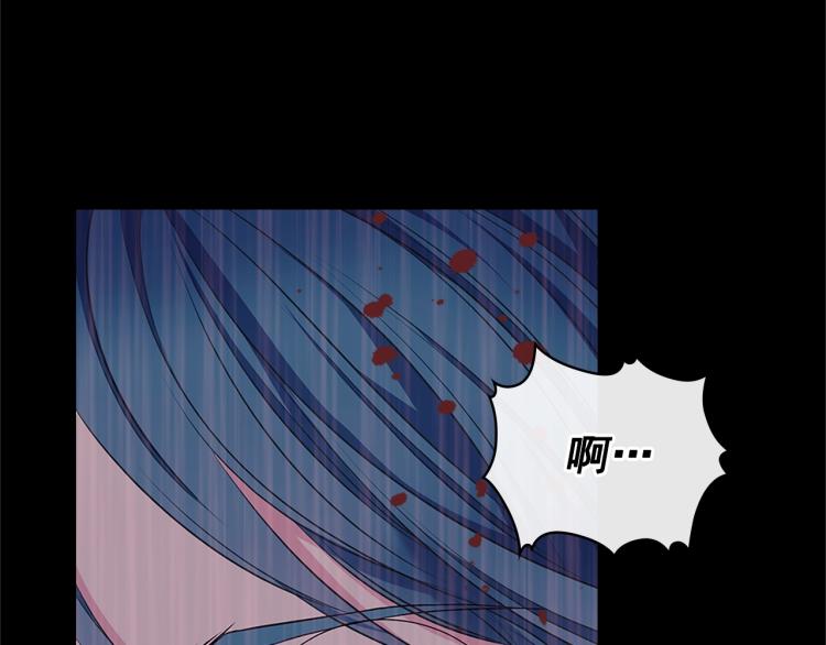 穿越成公爵家的女仆韩漫全集-第89话 坠马事故 有人伤亡无删减无遮挡章节图片 