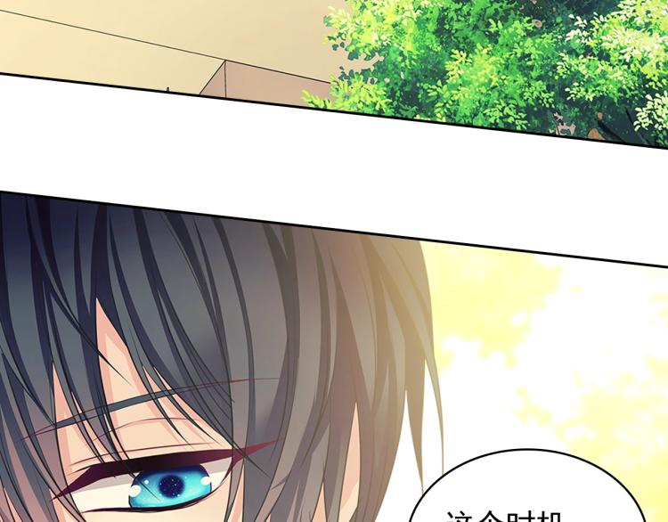 穿越成公爵家的女仆韩漫全集-第89话 坠马事故 有人伤亡无删减无遮挡章节图片 