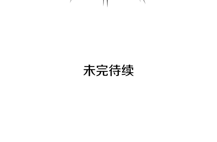 穿越成公爵家的女仆韩漫全集-第89话 坠马事故 有人伤亡无删减无遮挡章节图片 