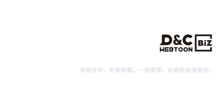 穿越成公爵家的女仆韩漫全集-第89话 坠马事故 有人伤亡无删减无遮挡章节图片 