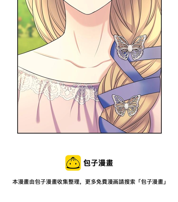 穿越成公爵家的女仆韩漫全集-第89话 坠马事故 有人伤亡无删减无遮挡章节图片 