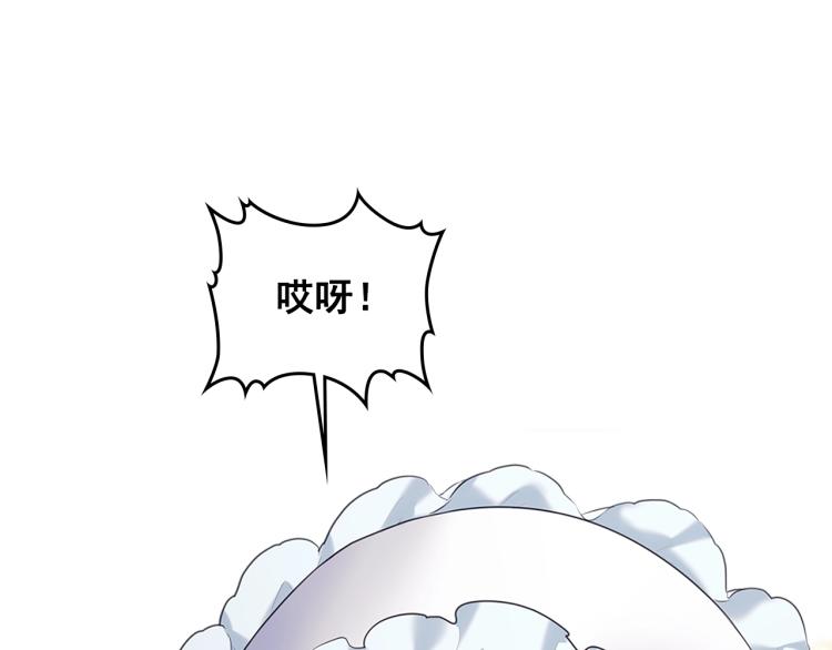 穿越成公爵家的女仆韩漫全集-第89话 坠马事故 有人伤亡无删减无遮挡章节图片 