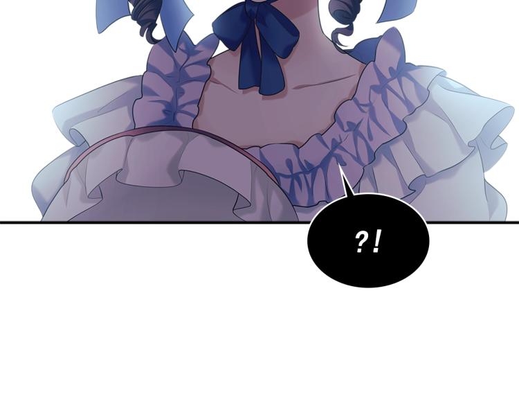 穿越成公爵家的女仆韩漫全集-第89话 坠马事故 有人伤亡无删减无遮挡章节图片 