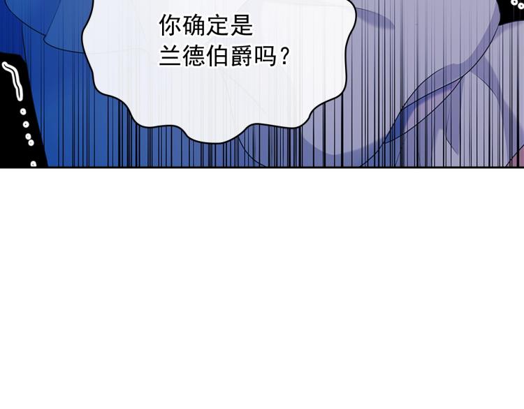 穿越成公爵家的女仆韩漫全集-第89话 坠马事故 有人伤亡无删减无遮挡章节图片 