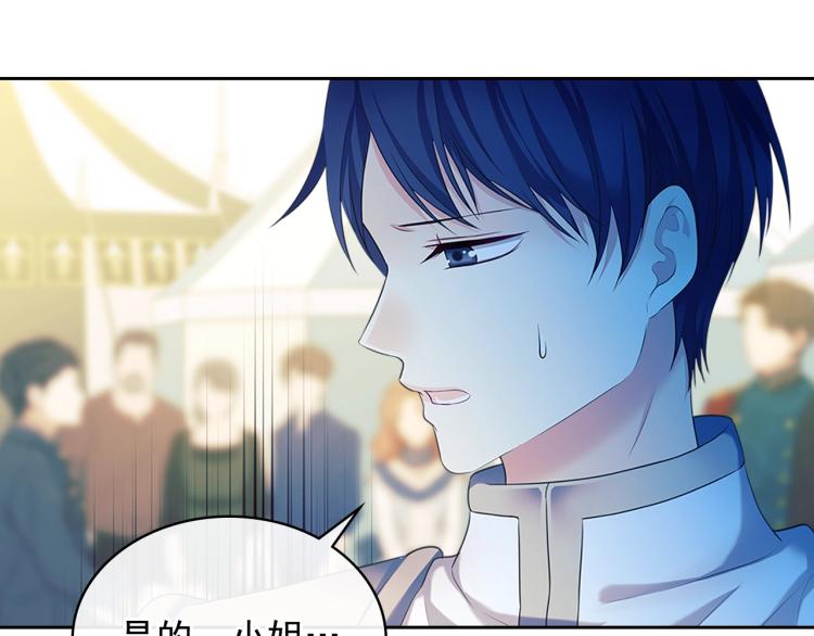 穿越成公爵家的女仆韩漫全集-第89话 坠马事故 有人伤亡无删减无遮挡章节图片 