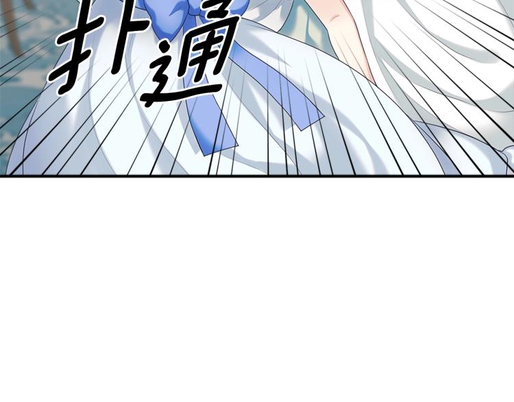 穿越成公爵家的女仆韩漫全集-第89话 坠马事故 有人伤亡无删减无遮挡章节图片 