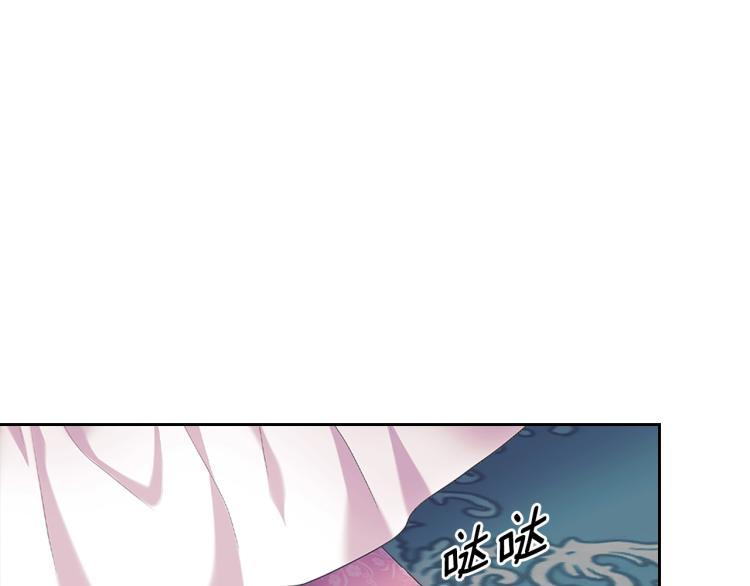 穿越成公爵家的女仆韩漫全集-第89话 坠马事故 有人伤亡无删减无遮挡章节图片 