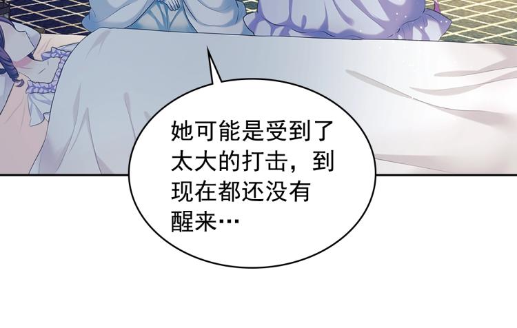 穿越成公爵家的女仆韩漫全集-第89话 坠马事故 有人伤亡无删减无遮挡章节图片 