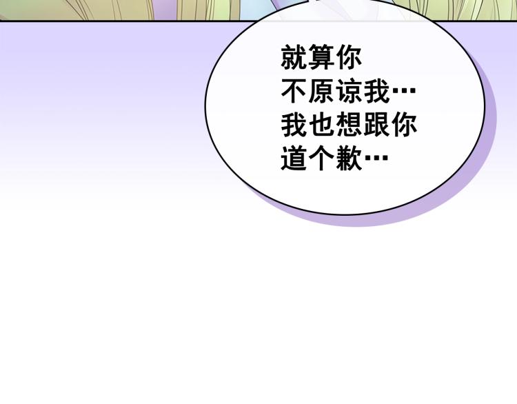 穿越成公爵家的女仆韩漫全集-第89话 坠马事故 有人伤亡无删减无遮挡章节图片 