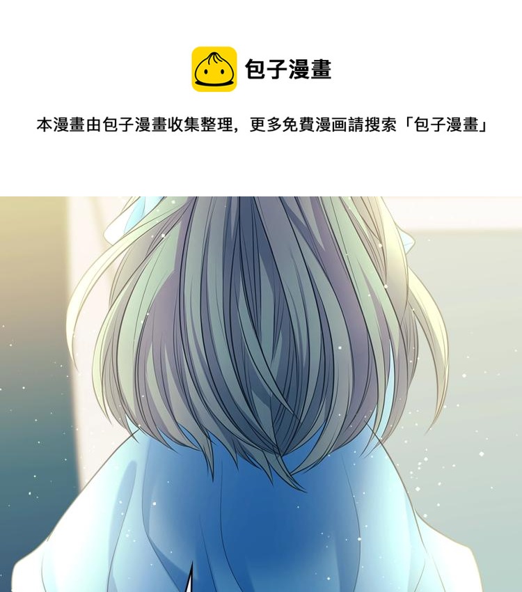 穿越成公爵家的女仆韩漫全集-第89话 坠马事故 有人伤亡无删减无遮挡章节图片 