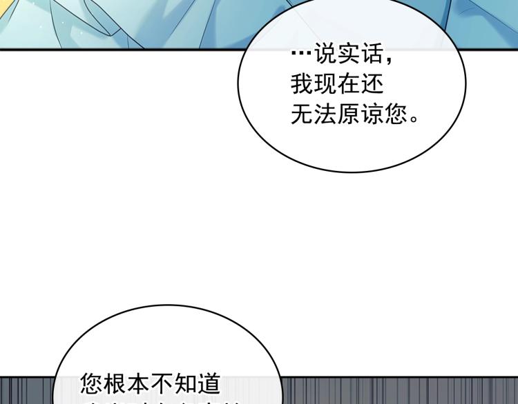 穿越成公爵家的女仆韩漫全集-第89话 坠马事故 有人伤亡无删减无遮挡章节图片 