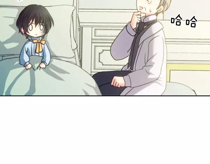 穿越成公爵家的女仆韩漫全集-第9话 好奇你的一举一动无删减无遮挡章节图片 