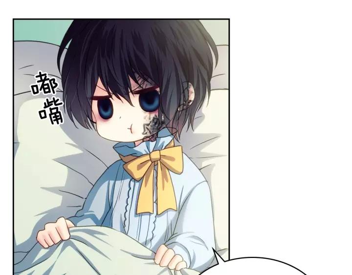 穿越成公爵家的女仆韩漫全集-第9话 好奇你的一举一动无删减无遮挡章节图片 