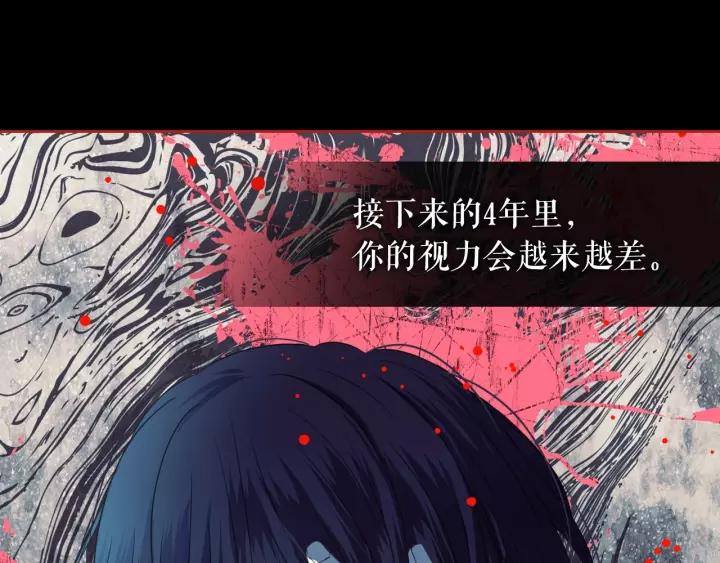 穿越成公爵家的女仆韩漫全集-第9话 好奇你的一举一动无删减无遮挡章节图片 