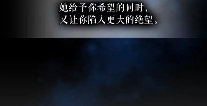 穿越成公爵家的女仆韩漫全集-第9话 好奇你的一举一动无删减无遮挡章节图片 