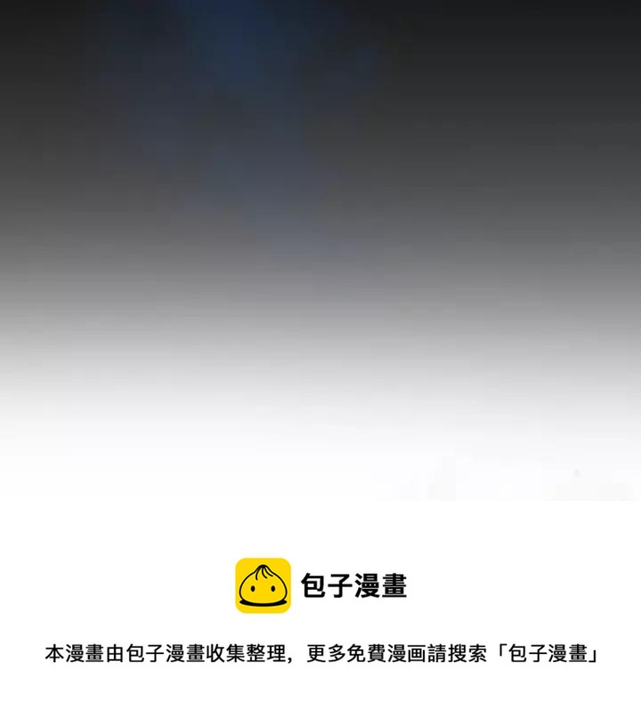 穿越成公爵家的女仆韩漫全集-第9话 好奇你的一举一动无删减无遮挡章节图片 