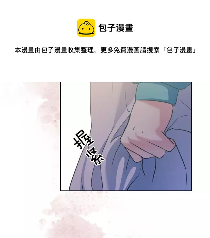 穿越成公爵家的女仆韩漫全集-第9话 好奇你的一举一动无删减无遮挡章节图片 
